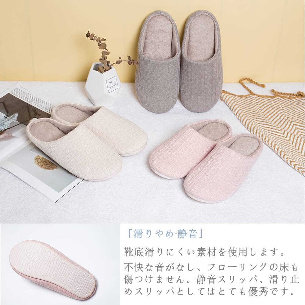滑り止め・静音 スリッパ拍卖