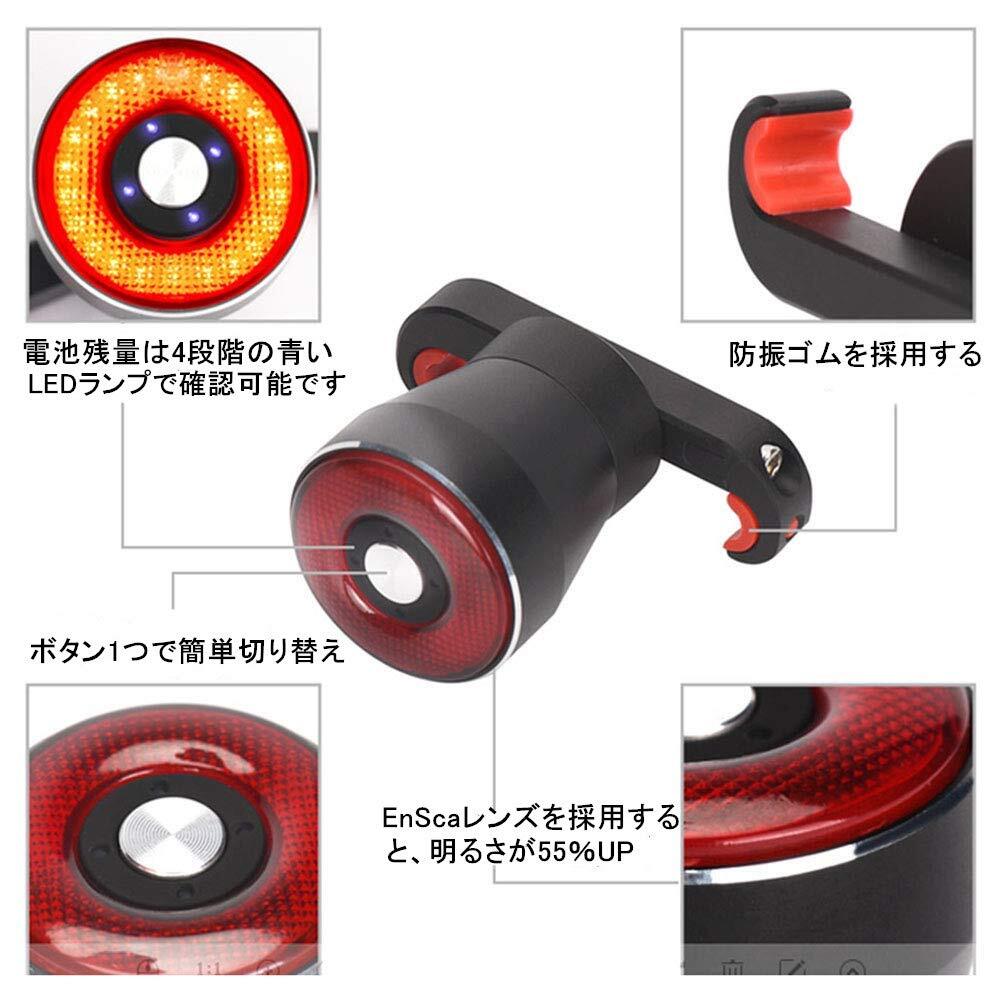 ブレーキランプ アルミ合金製 高輝度 USB充電式 防水 テールライト 自転車拍卖