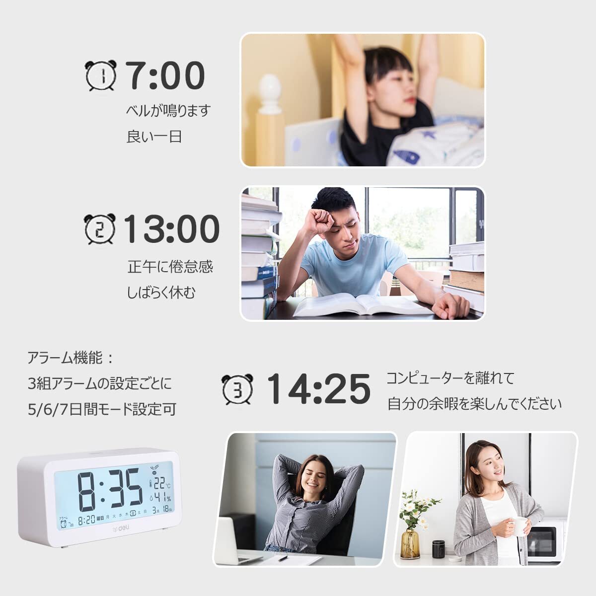 大きな文字 電池同梱 電波目覚まし時計拍卖