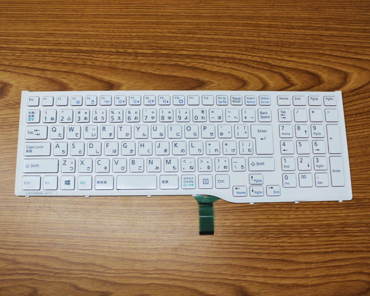 AH77/J 白 富士通 純正 キーボード 動作確認済み CP595484-01 AH77/K 等拍卖