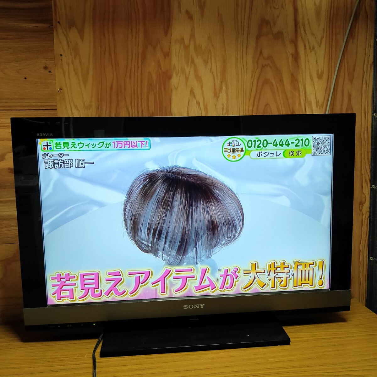 送料無料(2146)SONY ソニー 液晶テレビ 32V型 KDL-32EX700拍卖
