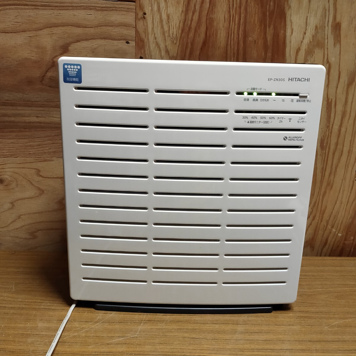 送料無料(2033)日立 HITACHI 空気清浄機 EP−ZW30S拍卖
