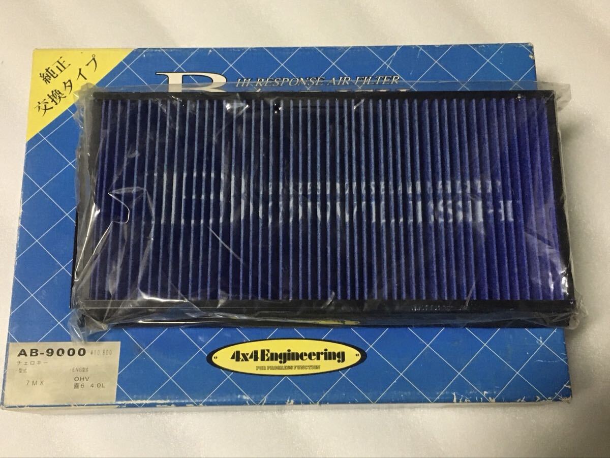 XJチェロキー 7MX 4×4エンジニアリング バウリッシュ エアークリーナー 新品 OHV 直6 4.0 エンジン用拍卖