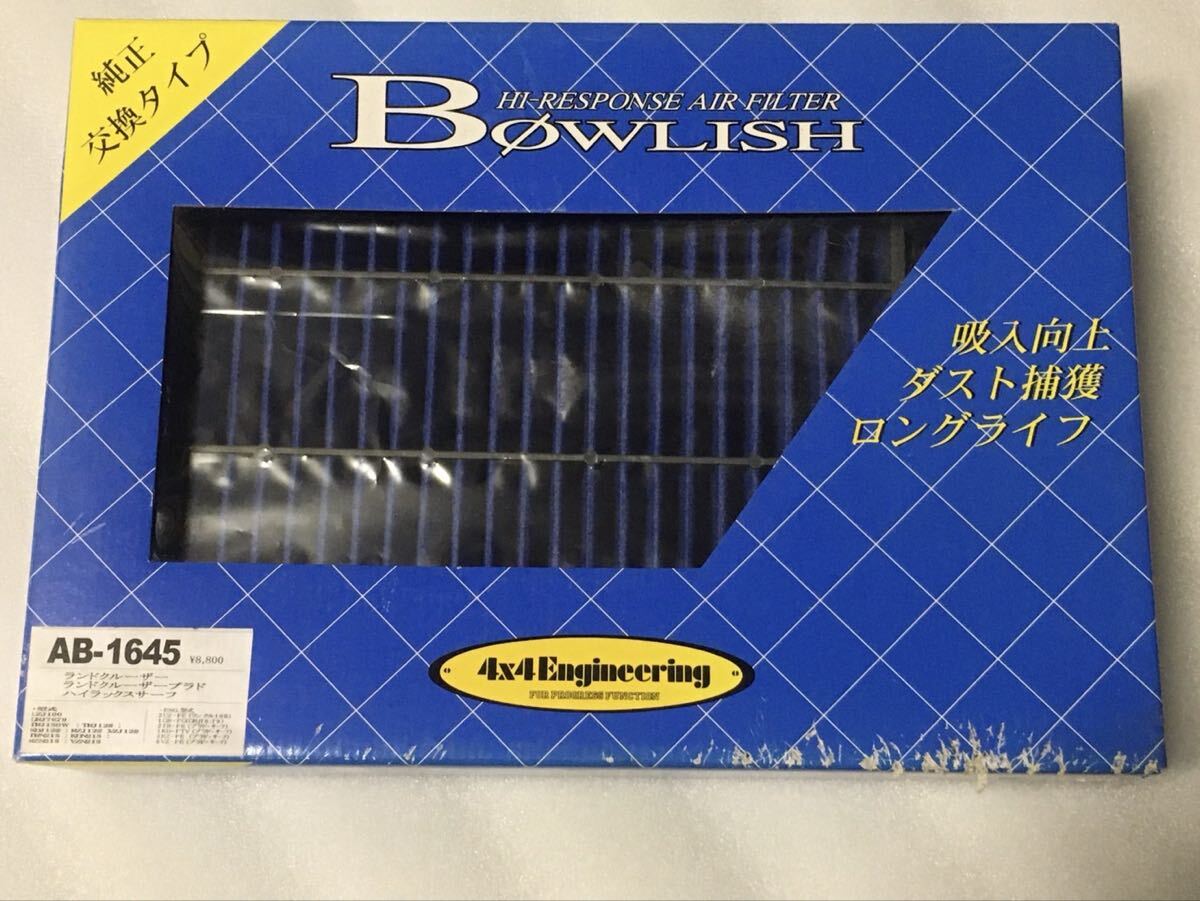 再販ランクル70 ランクル100 150プラド ガソリンエンジン用 4×4エンジニアリング バウリッシュ エアークリーナー新品 拍卖
