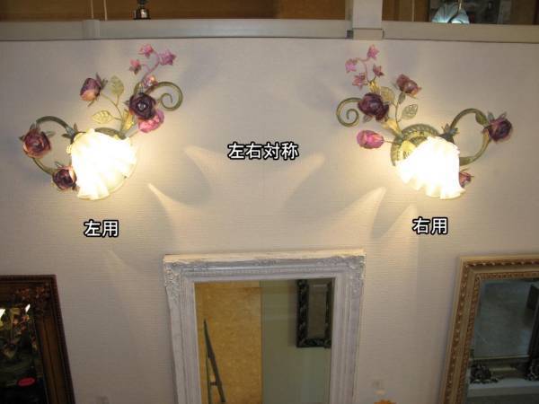 【LED付き!】 新品 led 可愛い デザイン ブラケットライト アンティーク ブラケット照明 ウォールライト 豪華 安い 北欧 おしゃれ拍卖