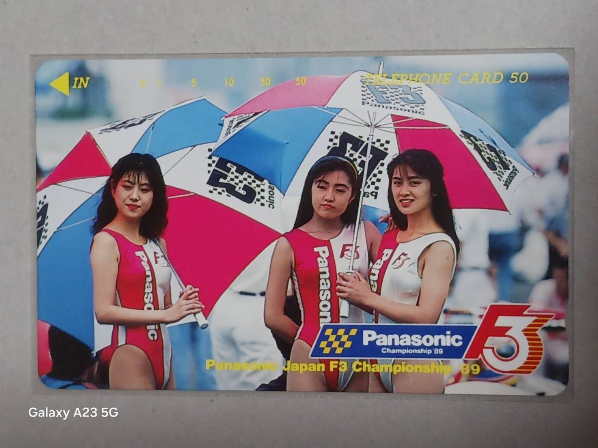 テレホンカードレースクイーンPanasonic ①拍卖