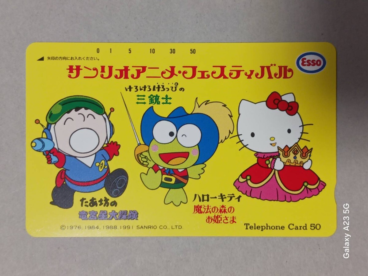 テレホンカード ハローキティ ケロッピたあ坊 拍卖