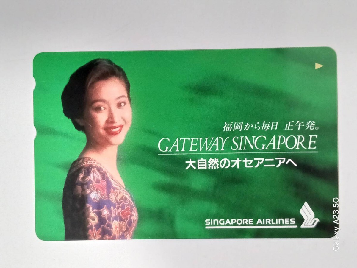 テレホンカード シンガポール航空オセアニア 拍卖