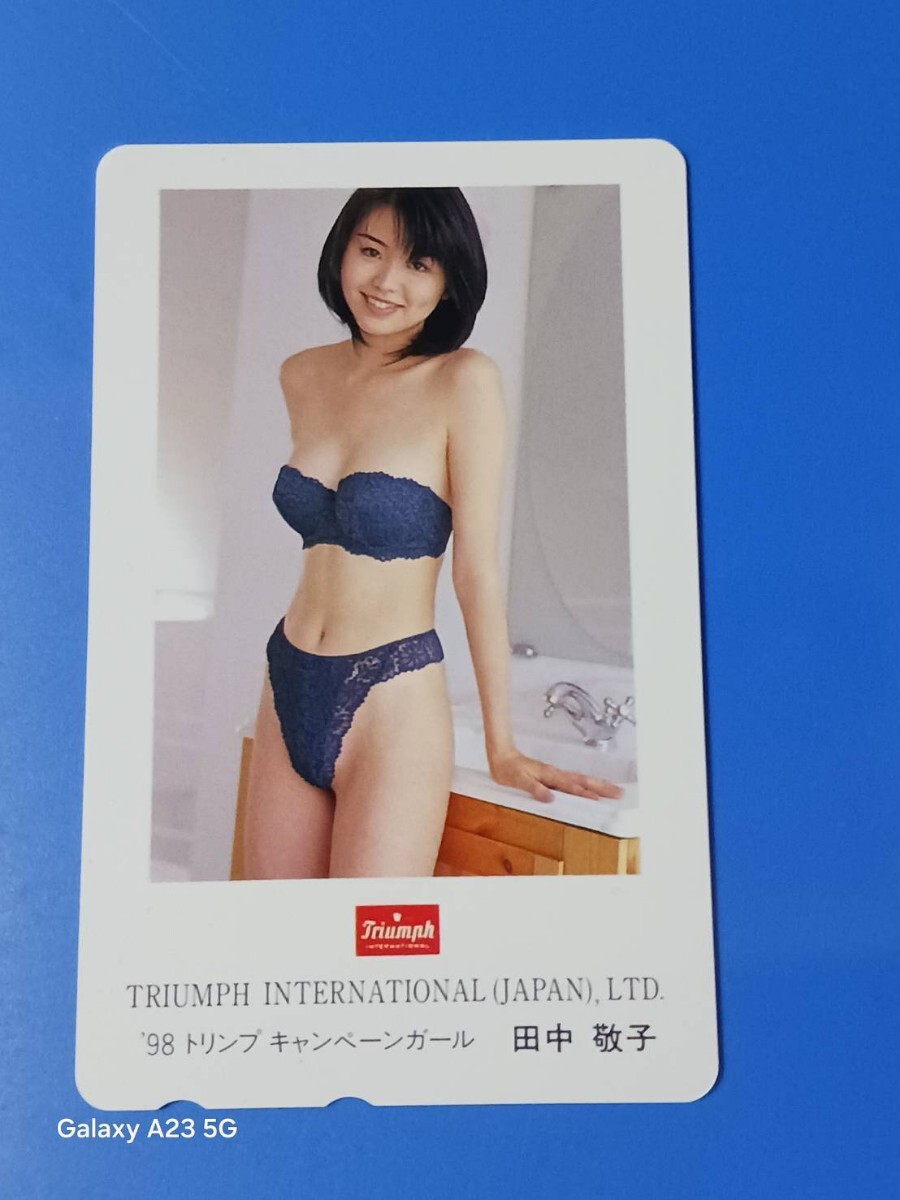 テレホンカード トリンプ 田中敬子 ①拍卖