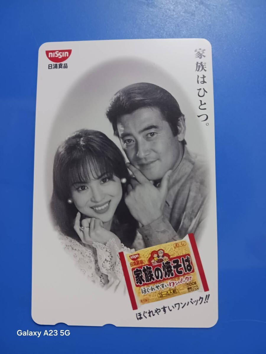 テレホンカード 松田聖子 神田正輝拍卖