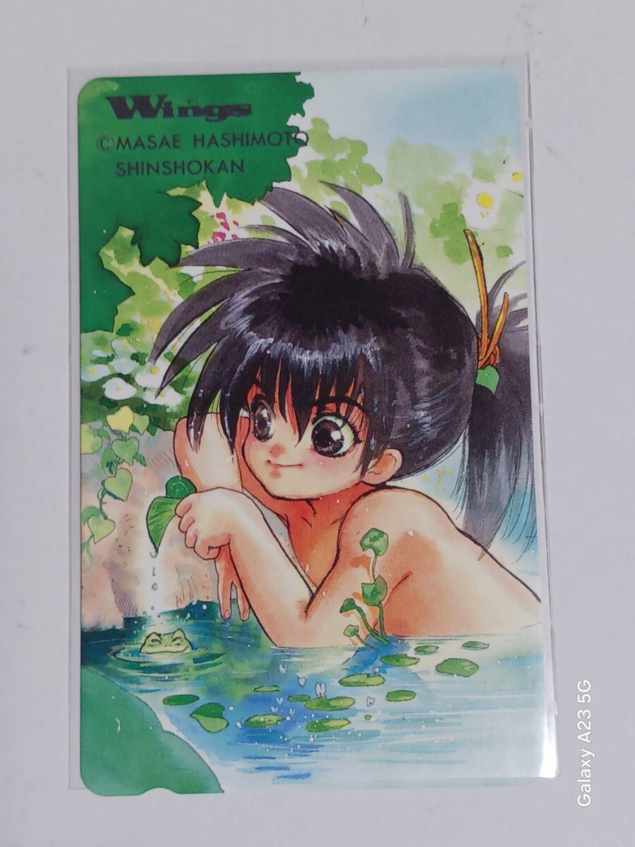 Wings 松本正枝 テレホンカード拍卖