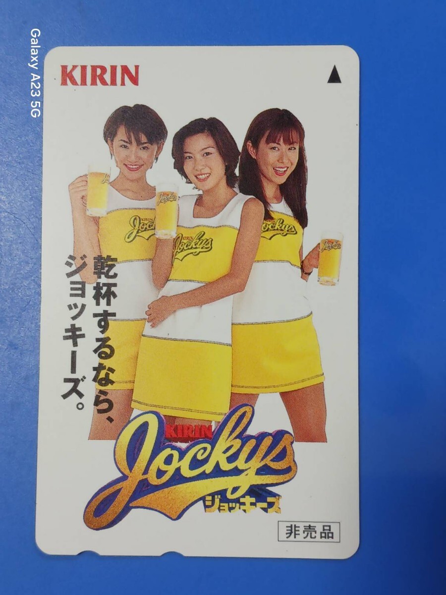 テレホンカード KIRIN キリン ①拍卖