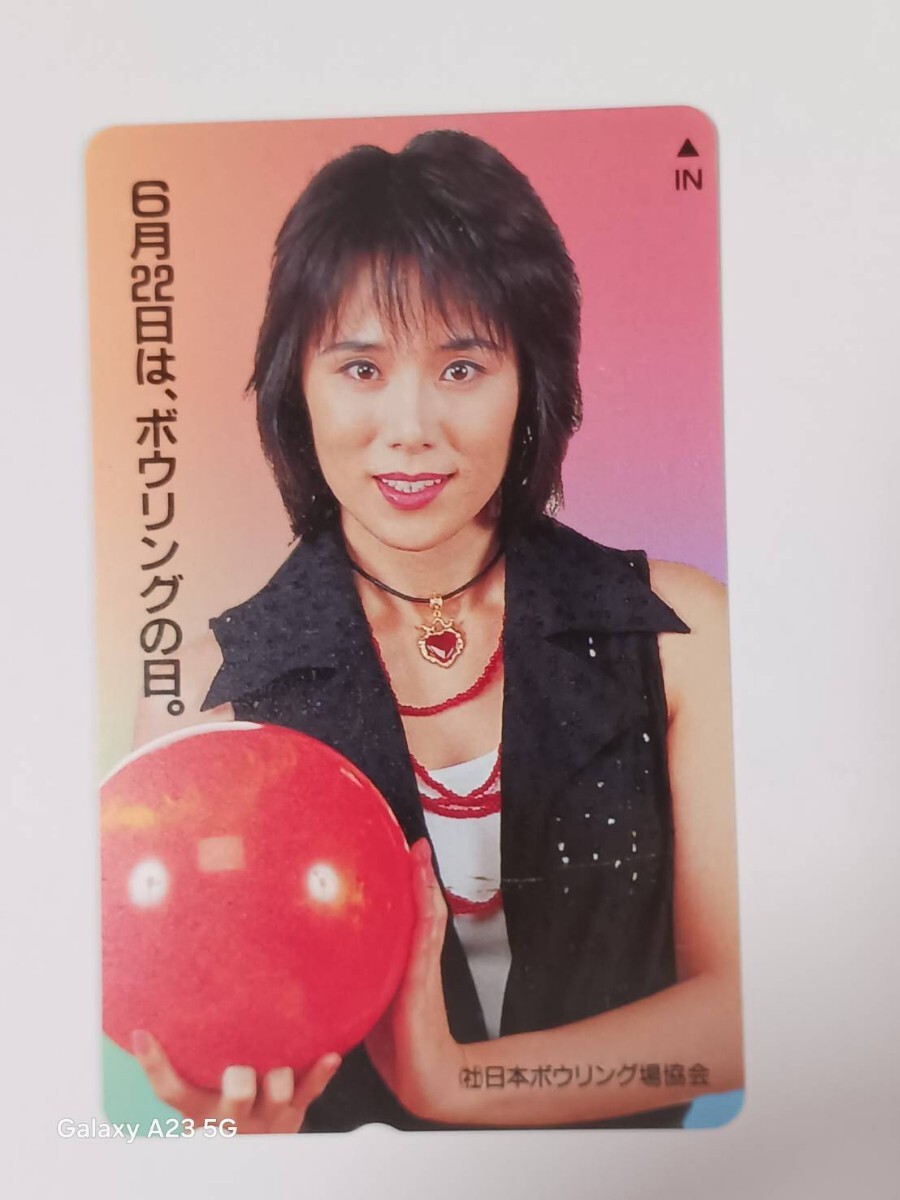 テレホンカード ピンクレディー ミーMea ボウリング 拍卖
