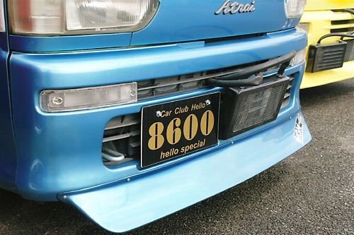 アトレー S120V フロントスポイラー チンスポ ハロースペシャル はろーすぺしゃる 拍卖