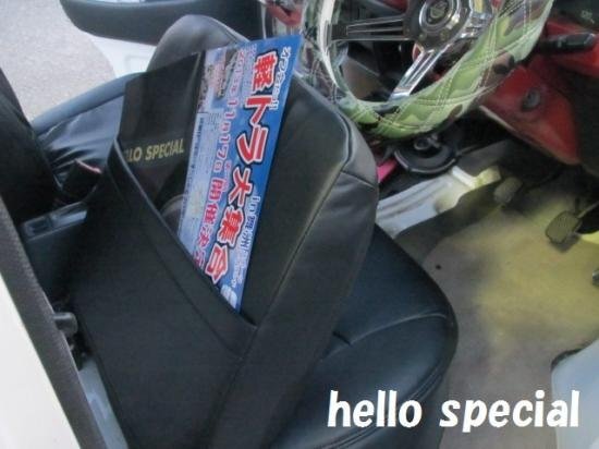 キャリイトラック DA62T パンチング シートカバー 黒 はろーすぺしゃる ハロースペシャル CARRY キャリィトラック拍卖