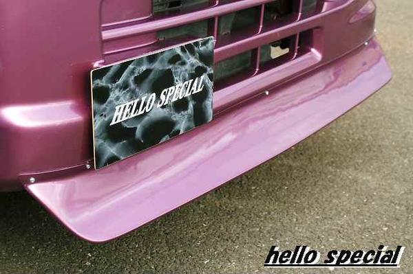 ハイゼットトラック ジャンボ 200系 後期 フロントスポイラー チンスポ はろーすぺしゃる ハロースペシャル拍卖