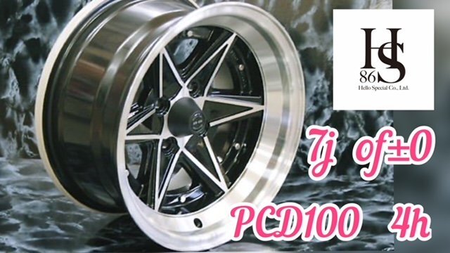 深リム エイトシックス 1本 14インチ 7J+-0 PCD100 4H 4穴 はろーすぺしゃる ハロースペシャル HelloSpecial 深リム拍卖