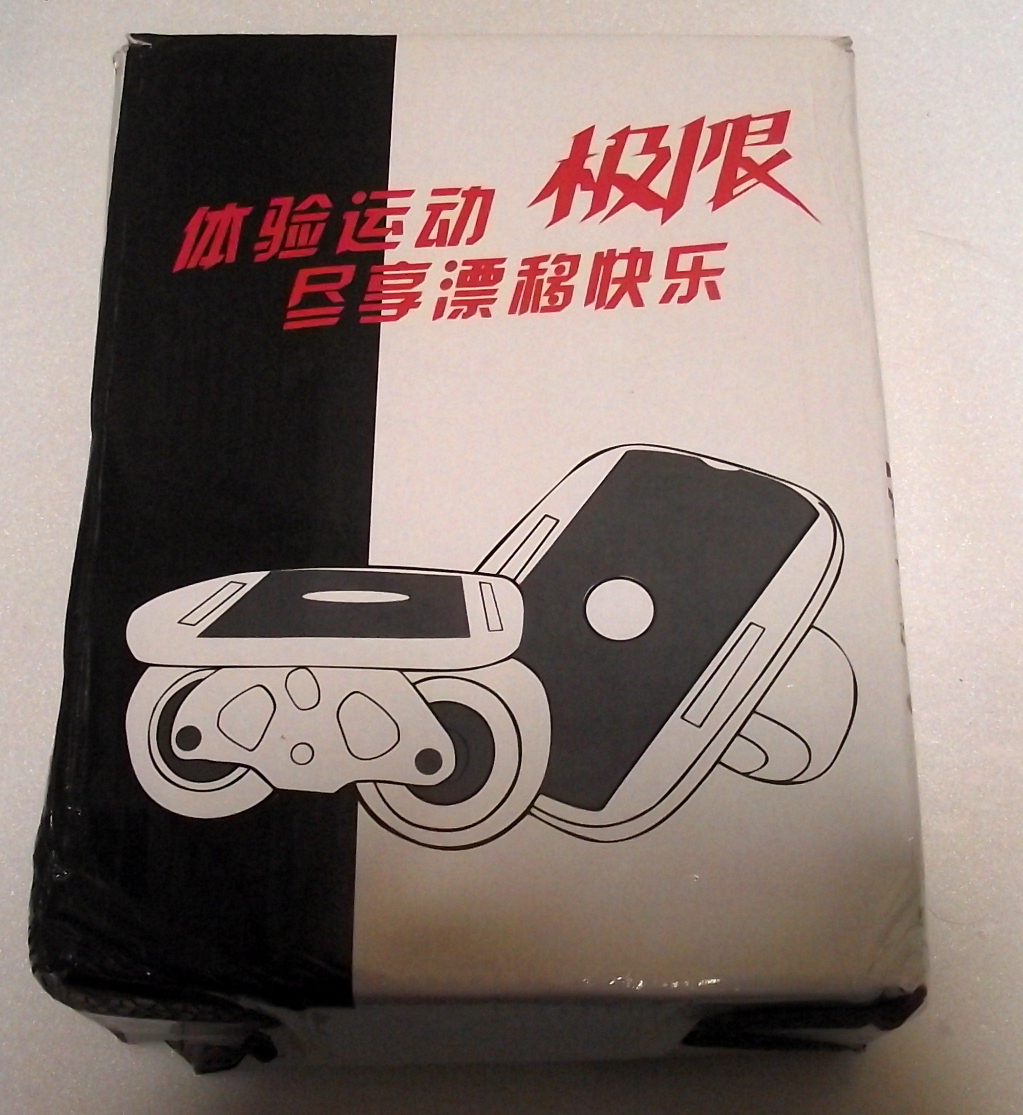 ドリフトスケート?拍卖