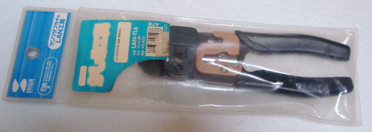 サンワサプライ RJ-45(8P)コネクタ用 かしめ工具 LAN-TL6拍卖