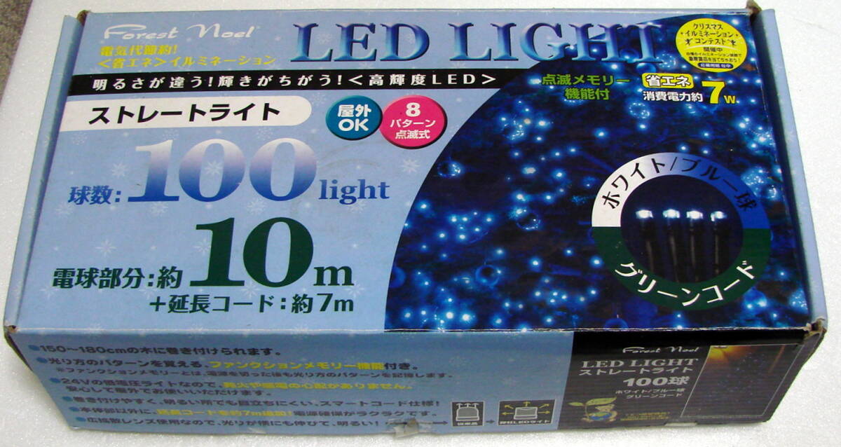 イルミネーションライト 100LED 拍卖