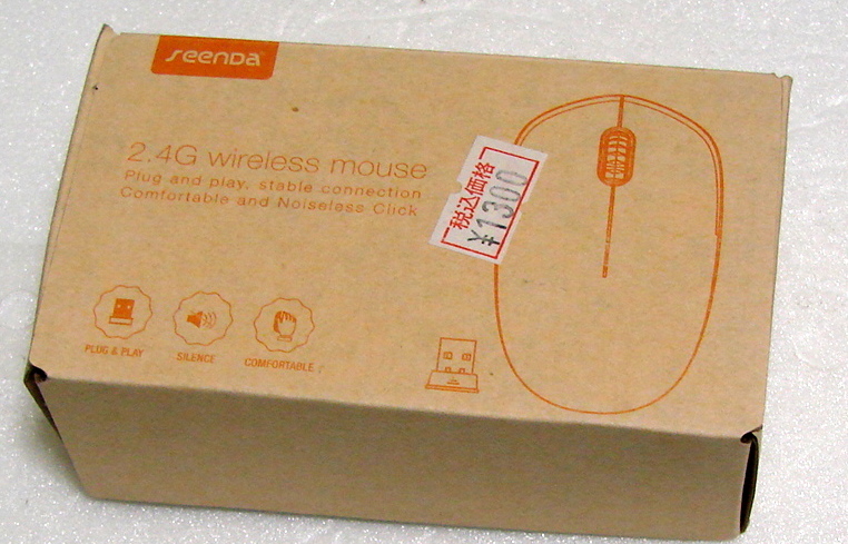 SEENDA USBワイヤレスマウス 黒 単三用拍卖