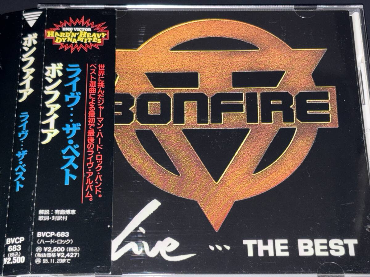Bonfire / Live...The Best '93年国内帯付拍卖