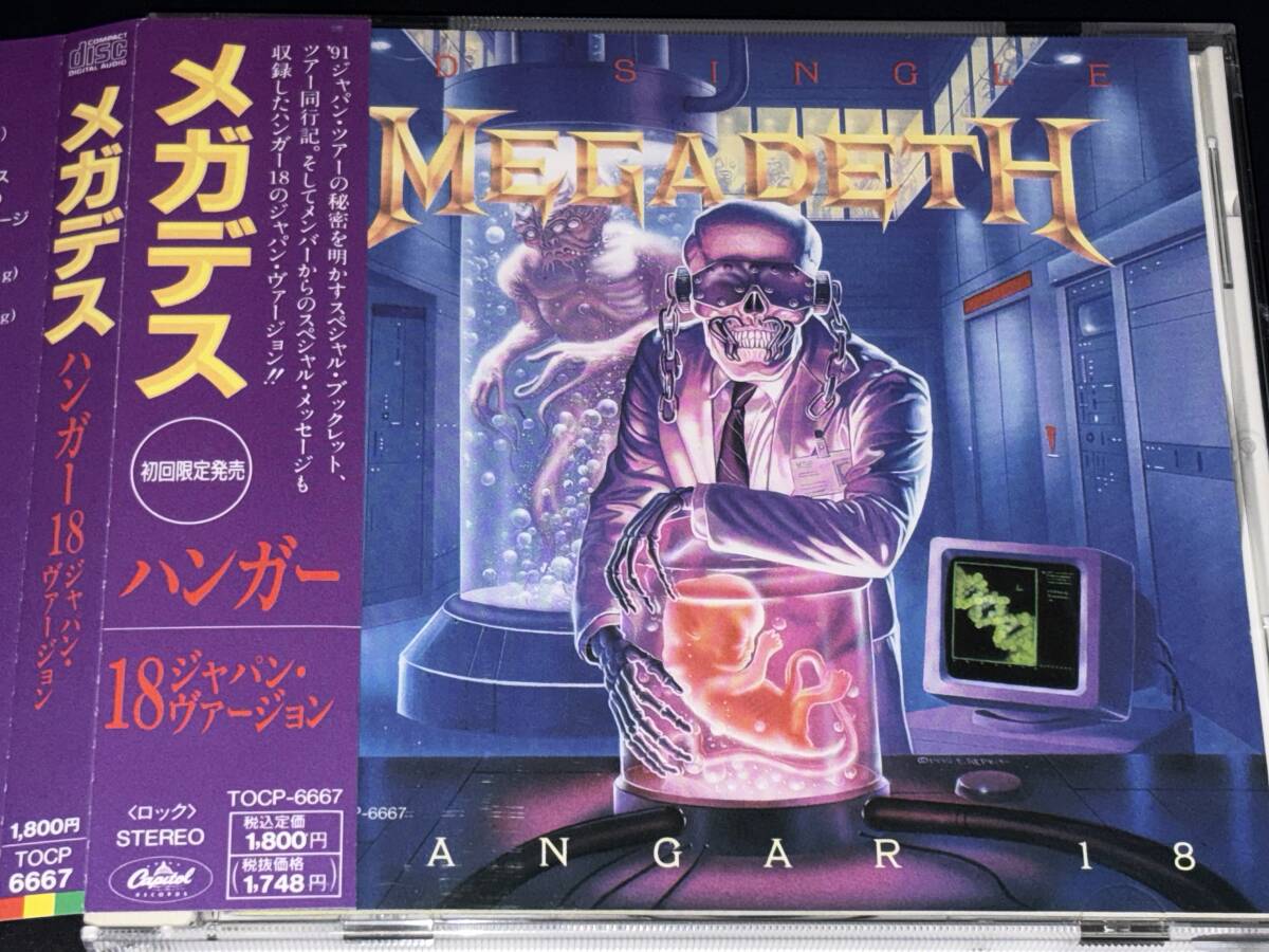 Megadeth / Hangar 18 '90年国内帯付拍卖