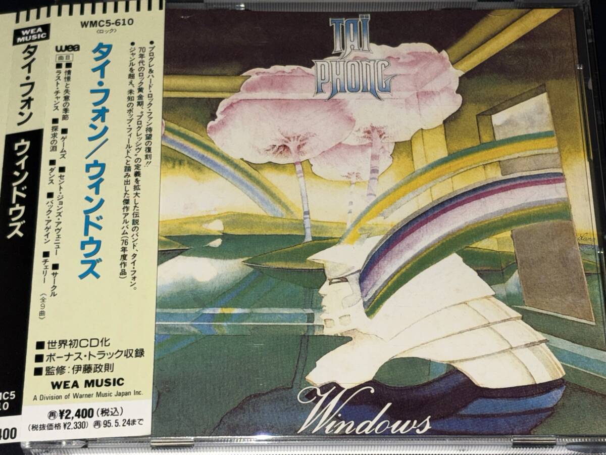 Tai Phong / Windows '76年国内帯付拍卖