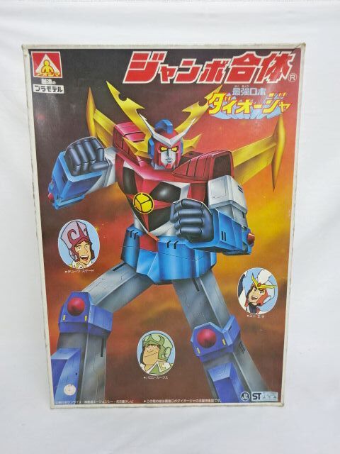 新品・未組み立て品 アオシマ 全高400mm ジャンボ合体 最強ロボ ダイオージャ 保管品拍卖