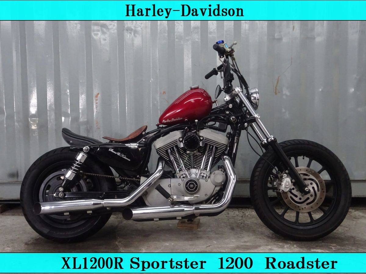 ☆車検令和8年4月迄 Harley-Davidson XL1200R スポーツスター1200ロードスター 2004年式 キャブ車 ビンテージチョッパースタイル拍卖
