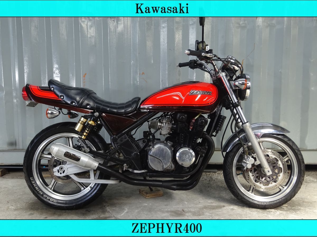 ☆お得な新規車検2年付 KAWASAKI ゼファー400 モナカ管マフラー Z2テール Z2ミラー 王道火の玉カラー 全国配送可 YouTubeにて動画見れます拍卖