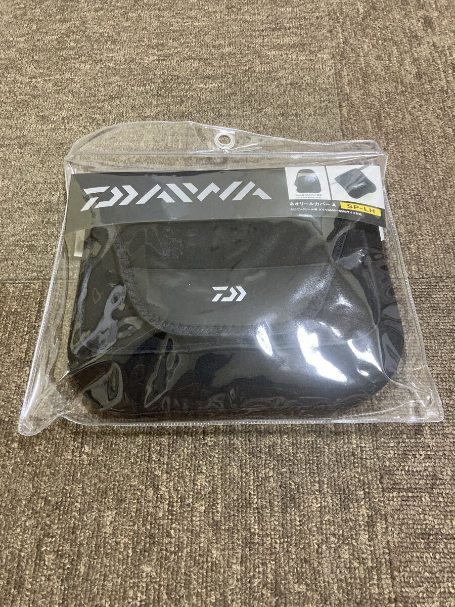 【未使用】ダイワ ネオリールカバー SP-LH拍卖