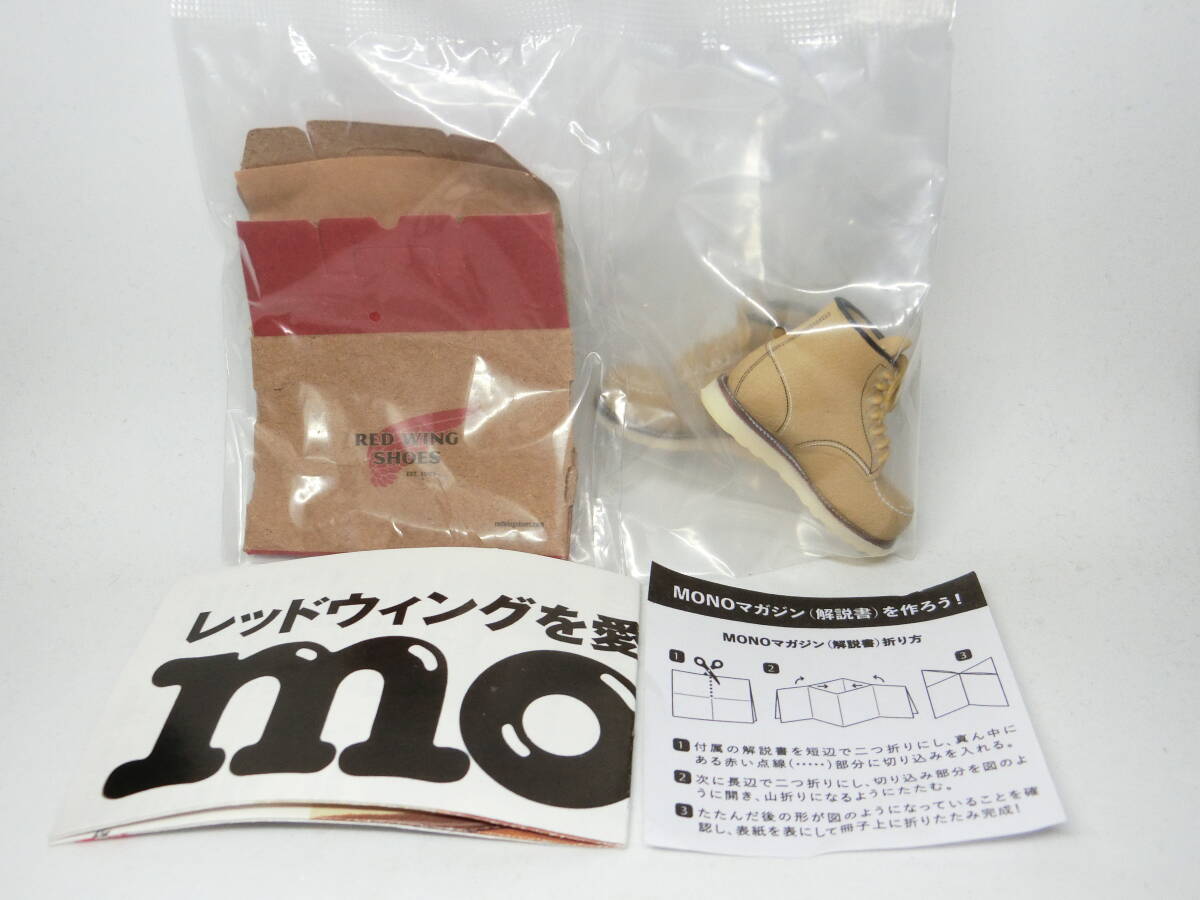 mono モノ・マガジン レッドウィング ミニチュア・コレクション Vol.1 No.8173 6インチ クラシックモック ガチャ拍卖