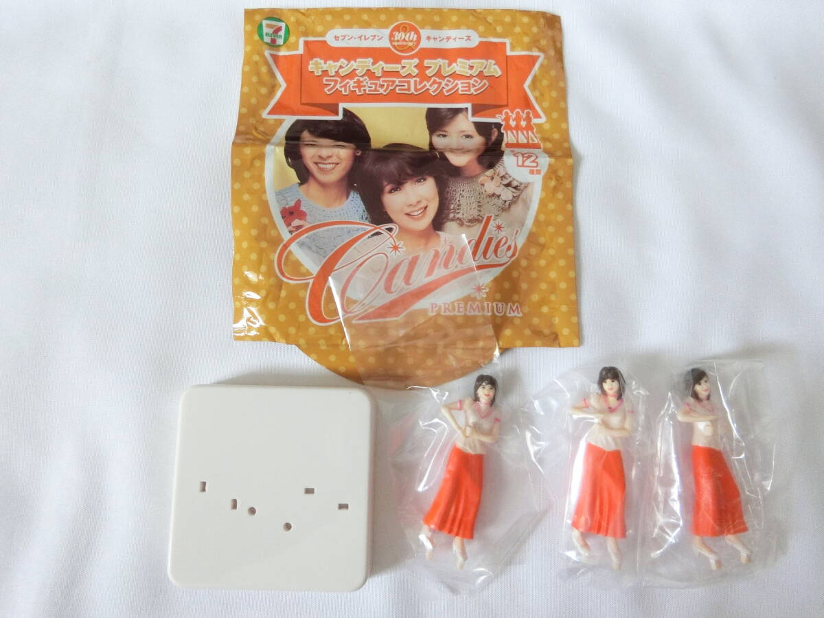 セブンイレブン キャンディーズ プレミアム フィギュアコレクション 年下の男の子拍卖