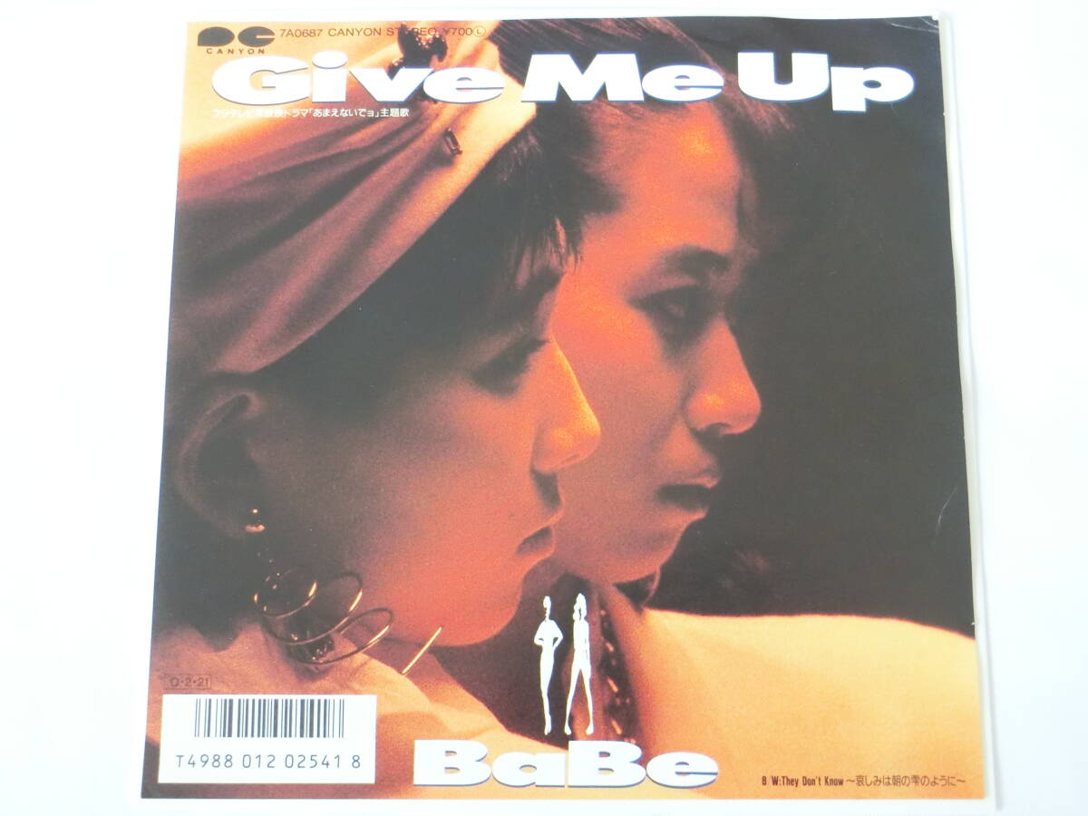 BaBe ベイブ EPレコード Give Me Up / They Don't Know拍卖