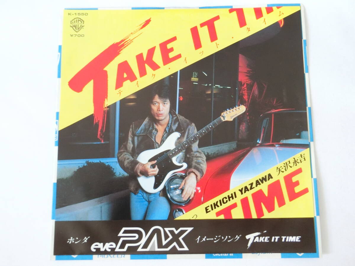 矢沢永吉 EPレコード Take It Time テイク・イット・タイム / あ・い・つ拍卖