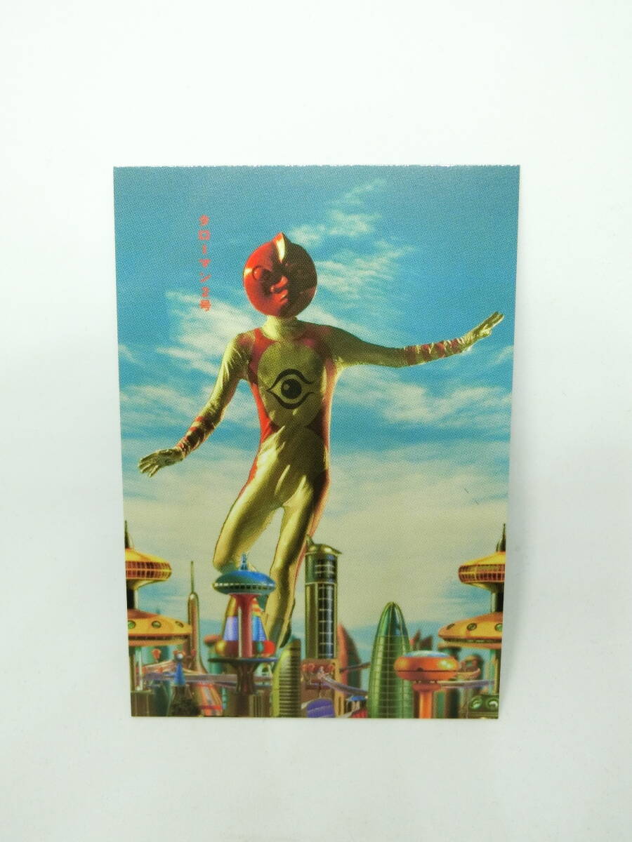 即決 大長編タローマン 万博大爆発カード タローマン2号拍卖