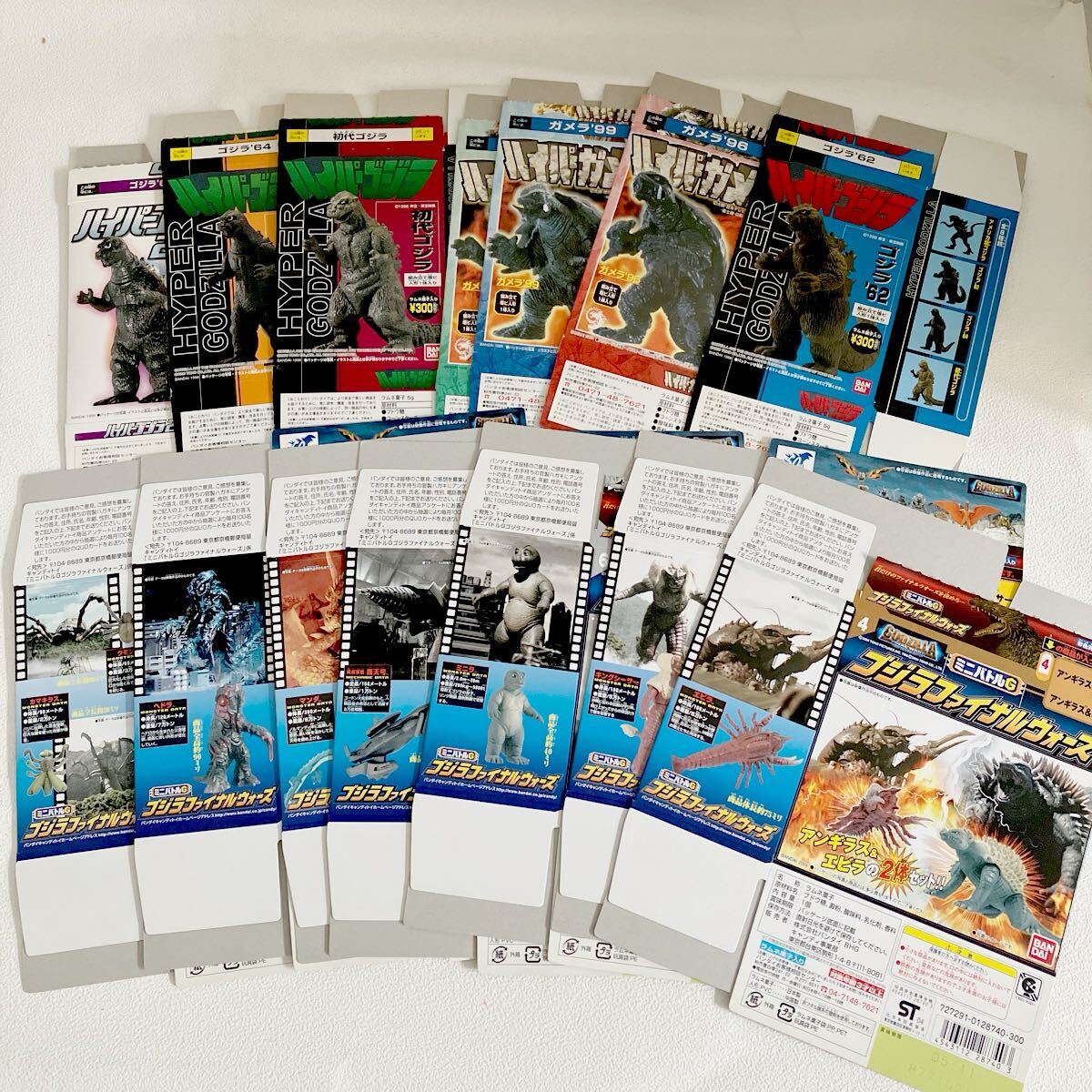 e273-60 バンダイ ゴジラ 食玩 空箱 まとめて ゴジラファイナルウォーズ ハイパーゴジラ BANDAI モスラ ガメラ ヘドラ拍卖