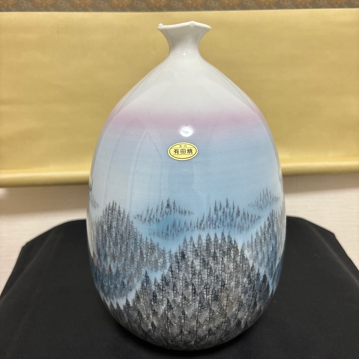 藤井朱明 壺 飾り壺 花器 日展人気作家 有田焼 朝日花瓶拍卖