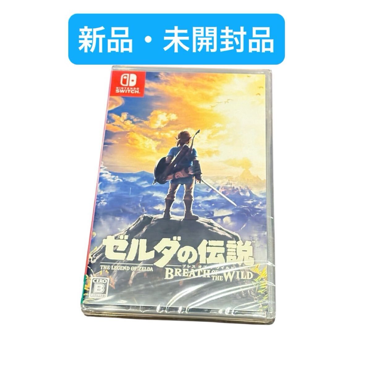任天堂Switch ゼルダの伝説 ブレスオブザ ワイルド 拍卖