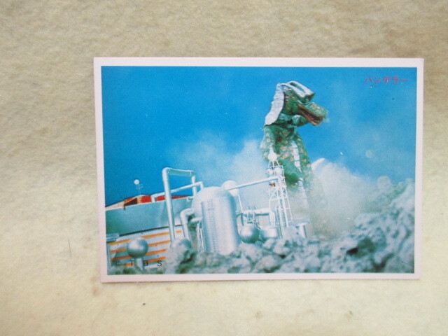 キャプテンウルトラのブロマイドカード ①拍卖