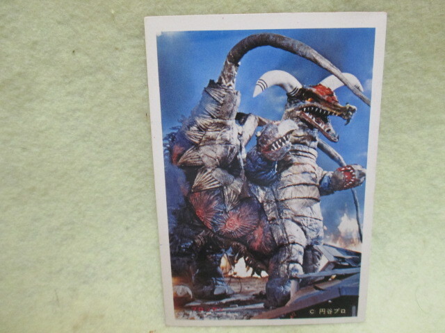 ウルトラマンエースのブロマイドカード ①拍卖