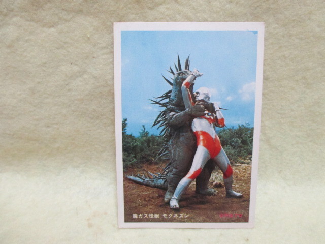 帰ってきたウルトラマンのブロマイドカード 拍卖