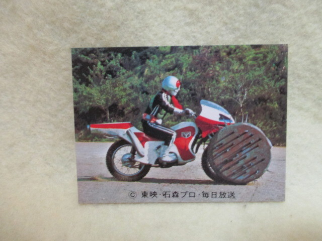 カルビー仮面ライダーカード☆351番 良品拍卖