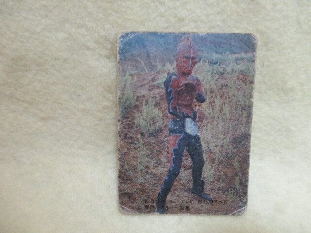 カルビー仮面ライダーカード☆3番 表局拍卖