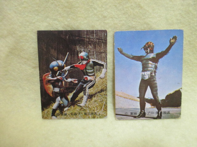 カルビー仮面ライダーカード☆187番、212番拍卖