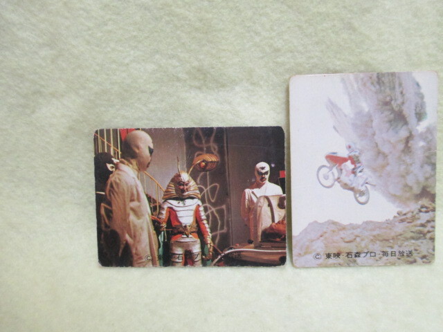 カルビー仮面ライダーカード☆150番、369番拍卖