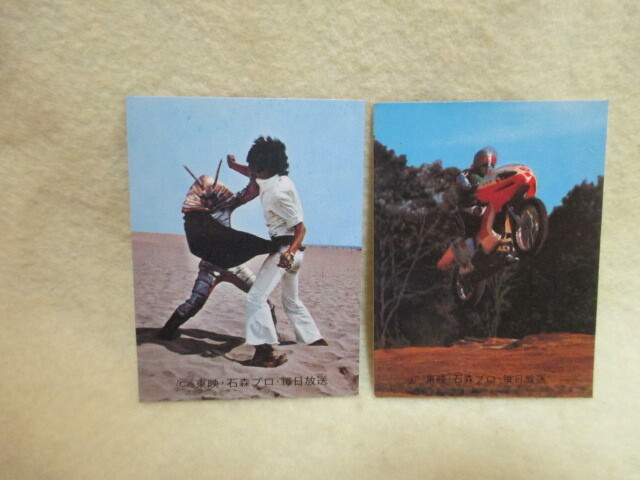 カルビー仮面ライダーカード☆280番、446番拍卖