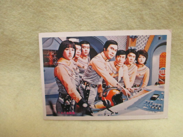 ウルトラマンエースのブロマイドカード ⑧拍卖