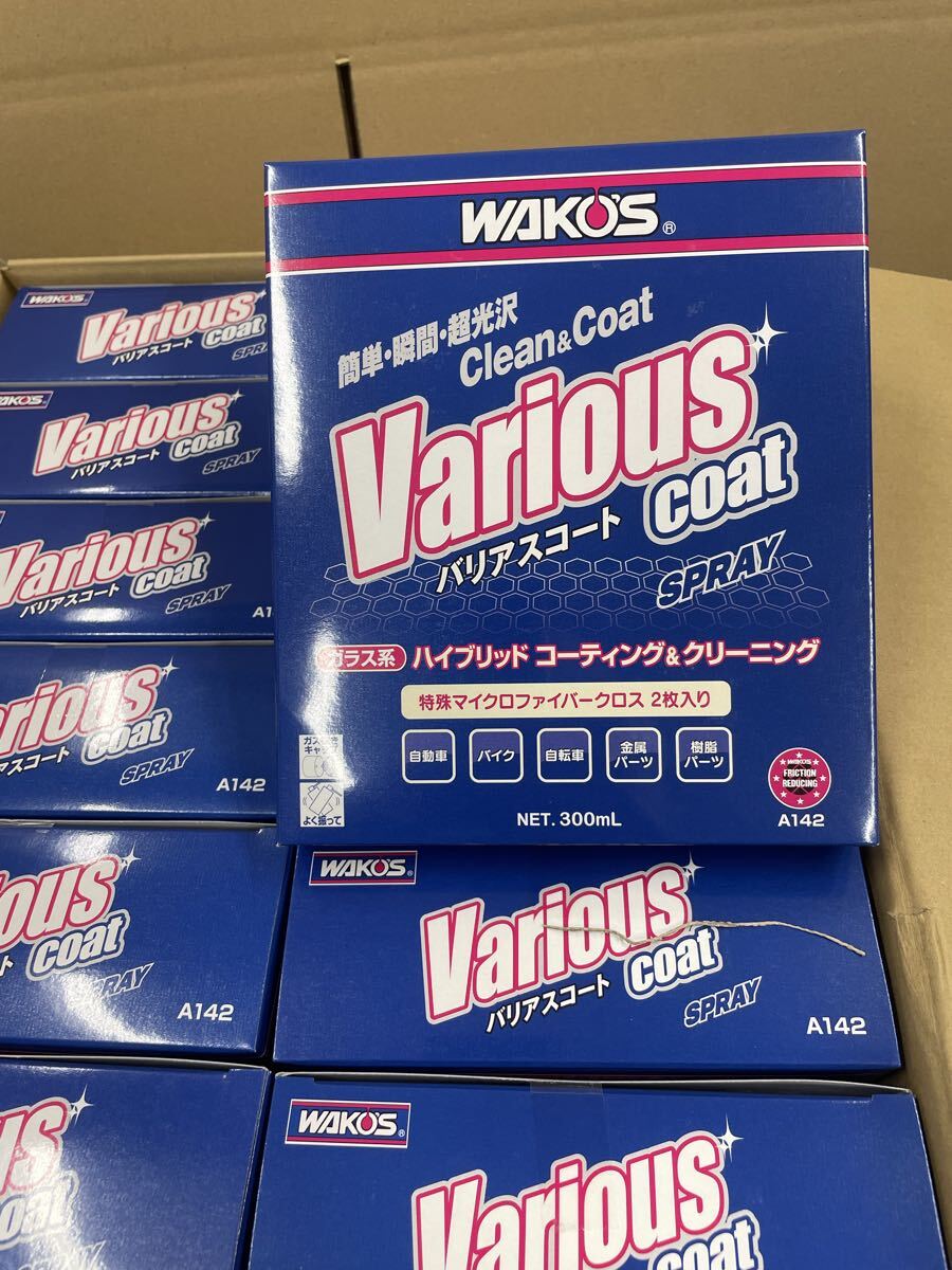 1円箱売り バリアスコート12本 WAKOS ワコーズ 1箱12本セット A142 VARIOUS CORT 拍卖